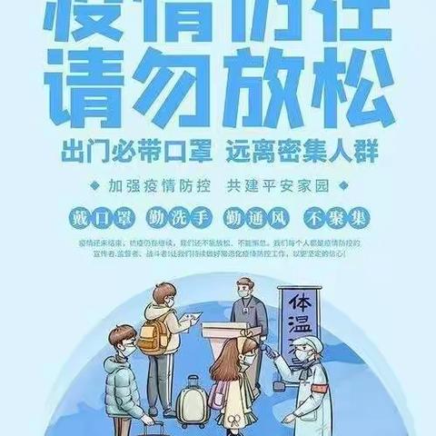 屏小宝贝居家学习指导篇