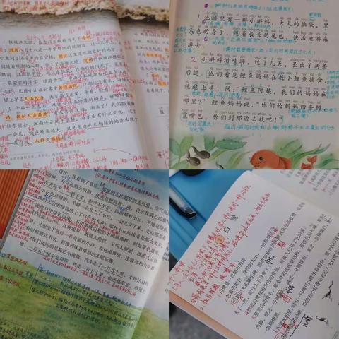 屏小：集体备课研讨 ，凝聚教师合力