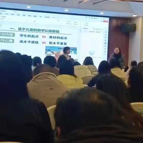 河南省2023年中小学教师素质提升工程——万名优秀中青年教师培育计划（小学数学）