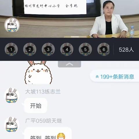 班主任培训心得体会与收获