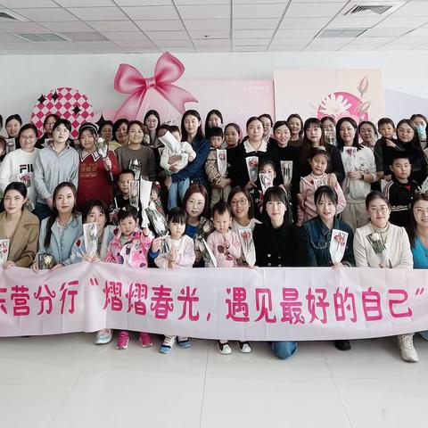 东营分行工会举办三八节烘焙DIY活动