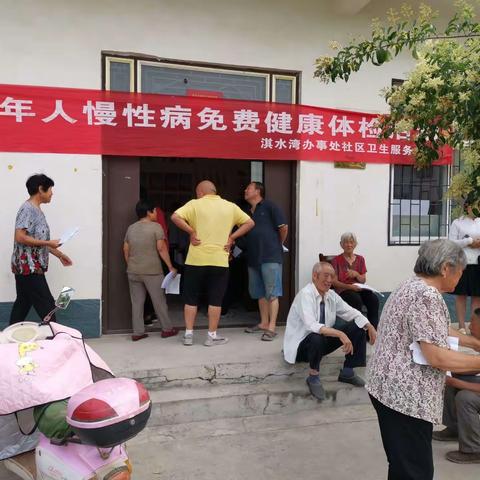我为群众办实事 ｜体检送健康 温情暖人心