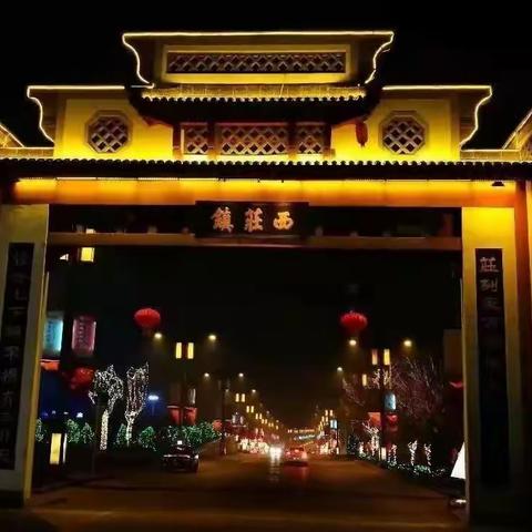 韩城微通八站信息联盟