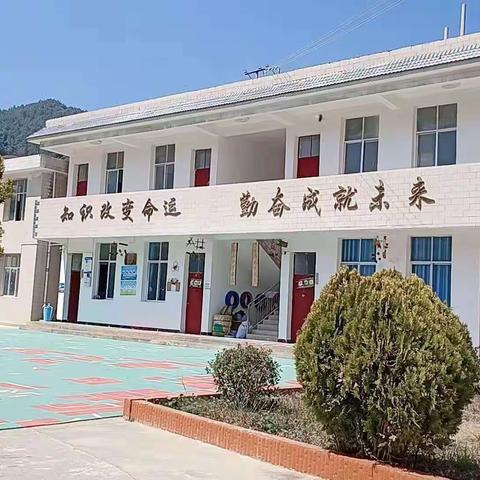 南涧县无量山镇红星茶厂幼儿园与你们共同成长