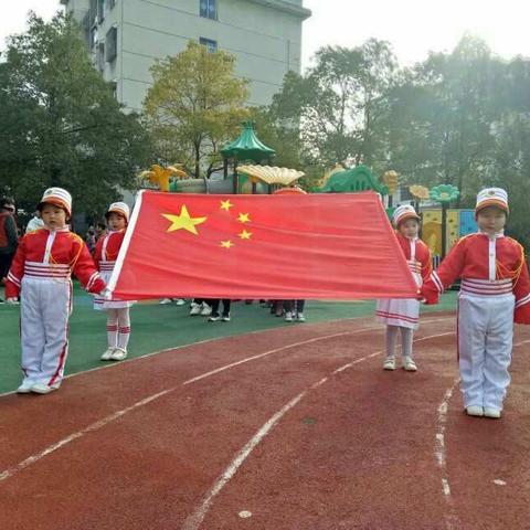 零陵区机关幼儿园第五届体育节冬季亲子运动会