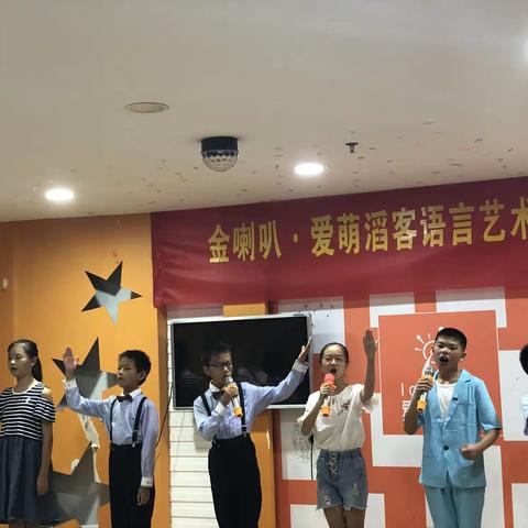 爱萌滔客口才礼仪教育秋季班各阶段仅剩少许名额