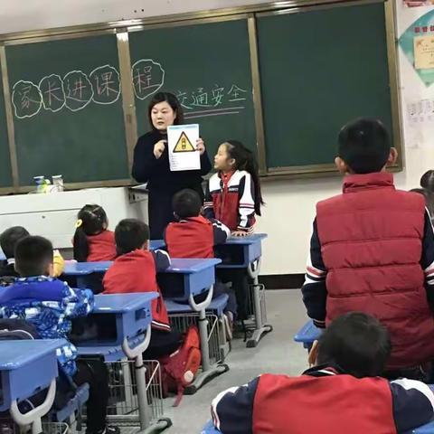 珍爱生命，严守交通——二4中队家长进课堂交通安全活动课