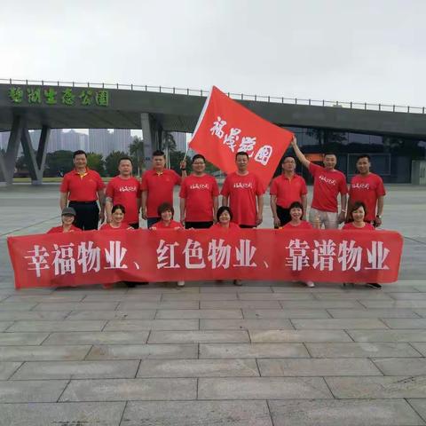 5月6日 奔跑登山撕盐鸡