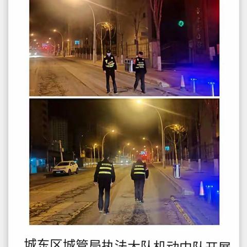 严抓森林防火，严管大气污染防治