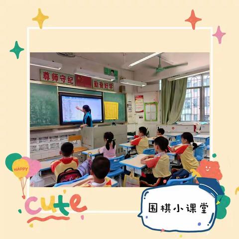 增城区永宁街第一小学一一《缤纷社团，筑梦童年》