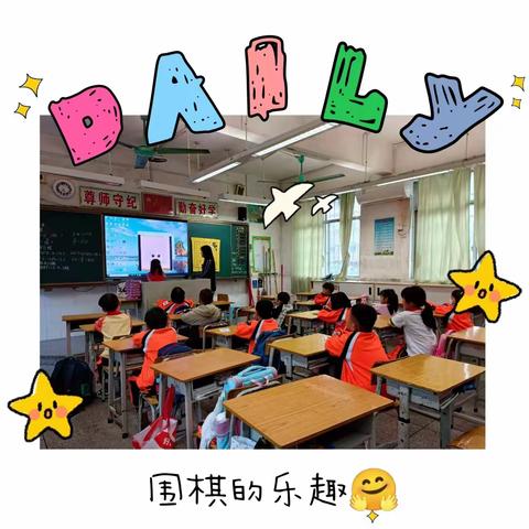 增城区永宁街第一小学二月份开学季《新学期 ，新气象》🤗🤗