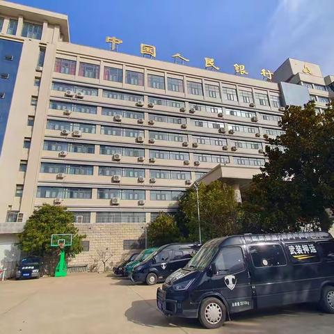 平顶山市中支顺利完成2023年元旦至春节期间现金投放工作