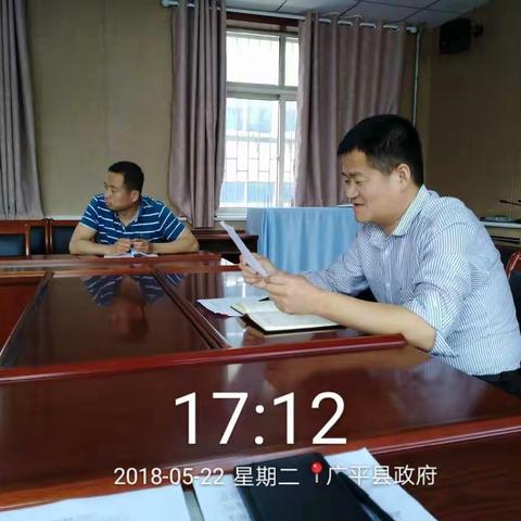 广平县召开第一次环保所所长会议安排布署当前乡镇大气污染防治重点工作