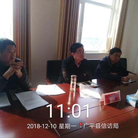 广平县召开2018年水污染考核工作安排会议