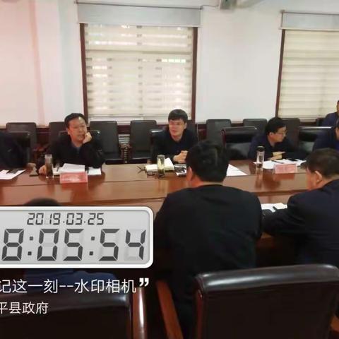 广平县委县政府召开大气污染综合治理工作推进会