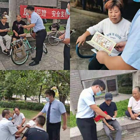 反诈拒赌，安全支付——徽商银行亳州分行在行动