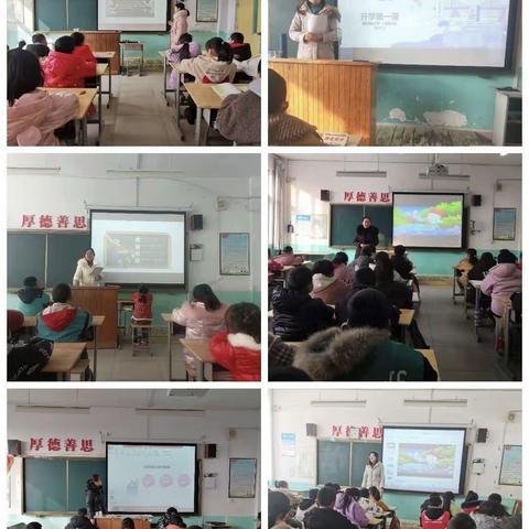 新学期   新航程  共创辉煌