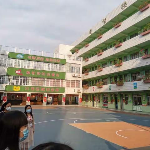 与名师同行，和美好相遇一一南宁市清川小学之行