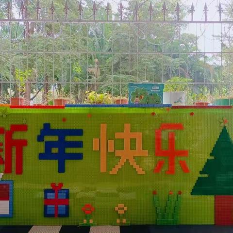 童仁幼儿园⭐学礼班🌟拓天STEM功能室《拼搭搭》积木建构课程