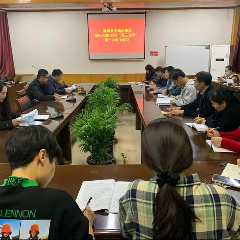 襄城县交通运输局组织开展3月份“周三夜学”第一次集中学习