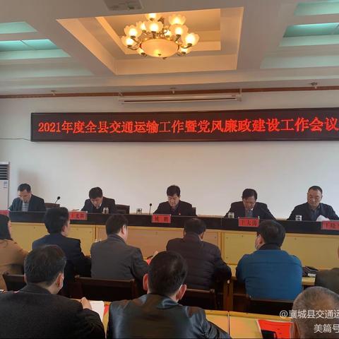 做好枢纽经济先行官 服务城乡融合同富裕