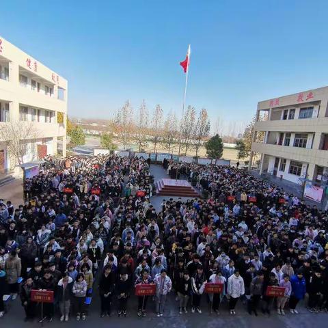 栉风沐雨，砥砺前行——汝州市六中期中考试表彰大会