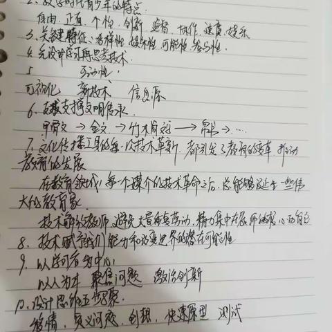 低年级教研组集体学习心得感悟