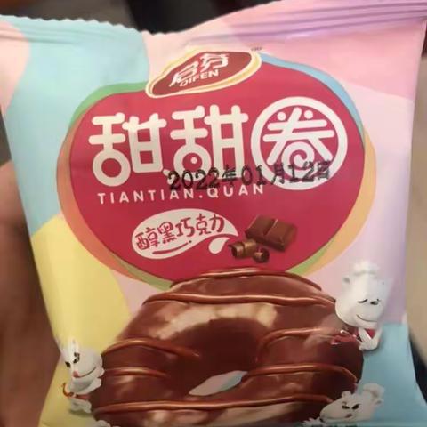 贝尔路小学北校区三年级数学特色活动——这个东东多会过期？