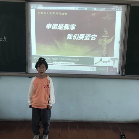 中国是我家，我们要爱它