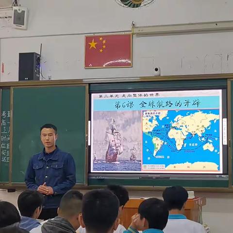 “史辰大海，历古鉴新”——高中历史郭城峰老师公开课