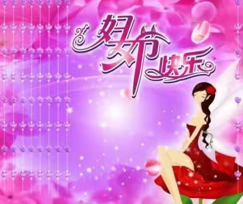 “三月女人天 感恩在心间”——大三班“三八”妇女节主题教育活动