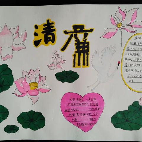 东四义小学“清廉文化”进校园系列活动（三）红色家书代代传