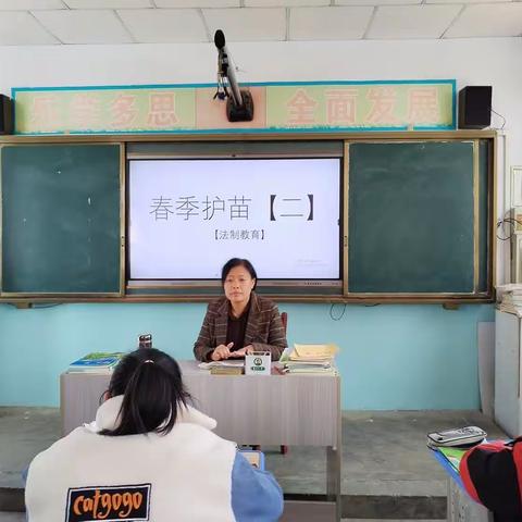 东四义小学“清廉文化”进校园系列活动（六）法治教育进课堂