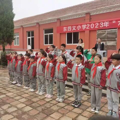 东四义小学2023年庆“六一"文艺汇演暨表彰大会