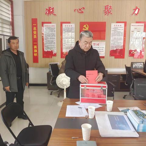平罗县种业协会党支部召开换届选举大会