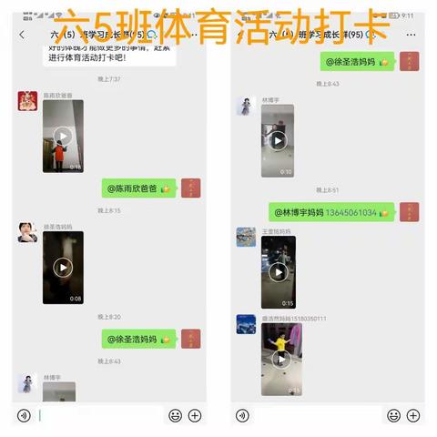 “绳”采飞扬，斗志昂扬