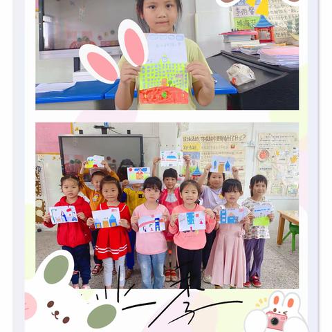 【三比一争进行时】幼小衔接，我们在行动——宝山中心幼儿园“幼小衔接”系列活动