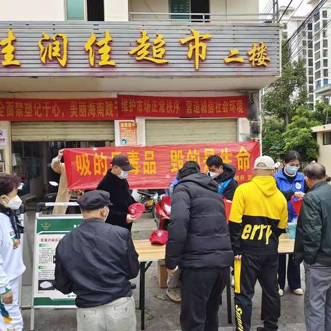 全民禁毒行动 禁毒宣传进万家——八所镇开展2023年春季“禁毒流动课堂”宣传活动