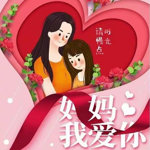 最美如你👩，感恩母亲❤️