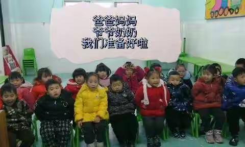 高阳镇中心幼儿园2021-2022年度第一学期，线上期末汇报展示——中二班