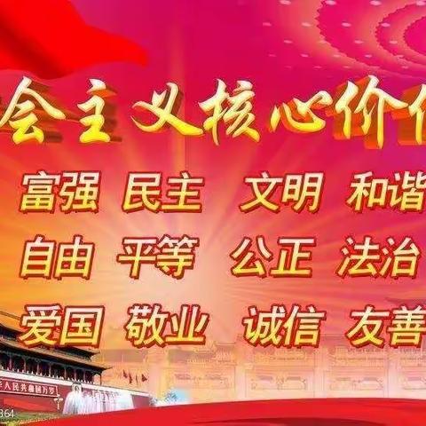 如果热爱有颜色，那一定是中国红🇨🇳——中二班