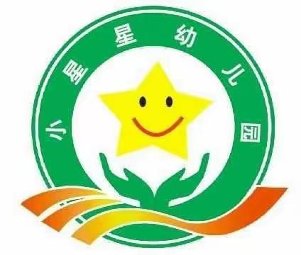 小星星幼儿园2021年“童心向党.快乐成长”六一文艺汇演活动