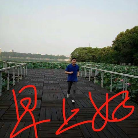 记录美好分享生活