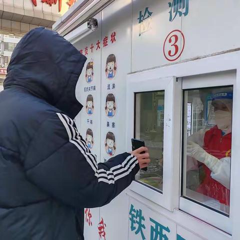 这个冬天因为你们，不再寒冷❄️