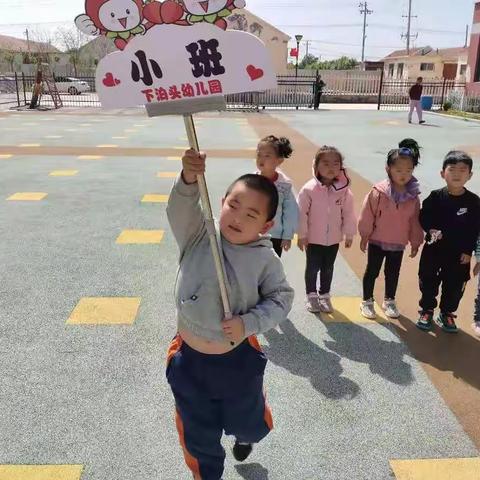 沐浴着温暖的阳光☀，伴随着孩子们的欢声笑语滨州北海经济开发区马山子镇下泊头幼儿园童心向党梦飞扬