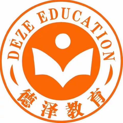 初中化学必考方程式都在这儿，非常全面，我的小学员们快些学起来！【徳泽教育】