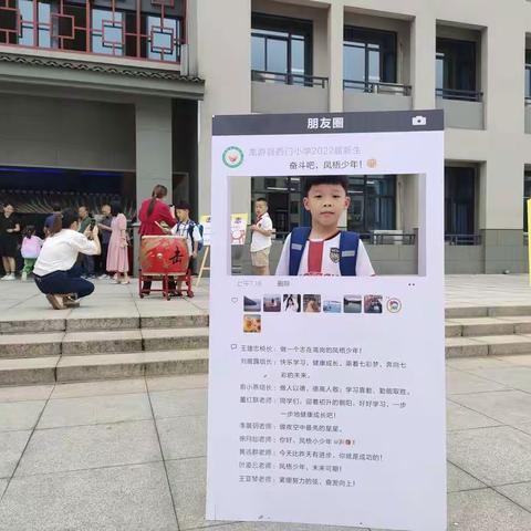 凤梧少年初长成 ——西门小学一（三）班张屹硕