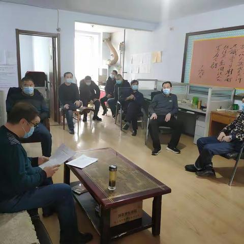 邯郸市中谷粮油收储有限公司党支部组织党员学习
