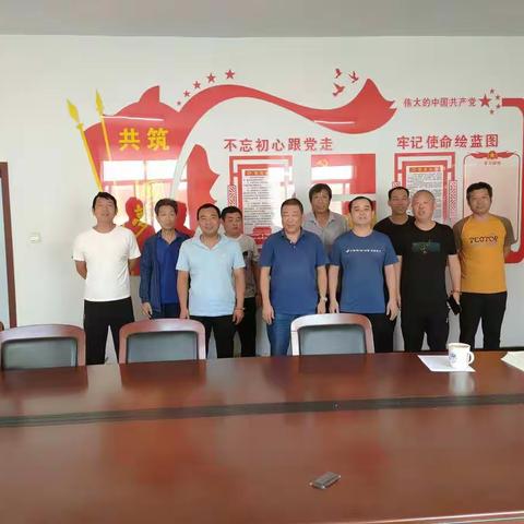 市中谷粮油公司党委开展“迎国庆，唱红歌”主题党日活动