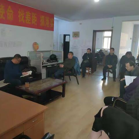中谷粮油党支部组织党员学习